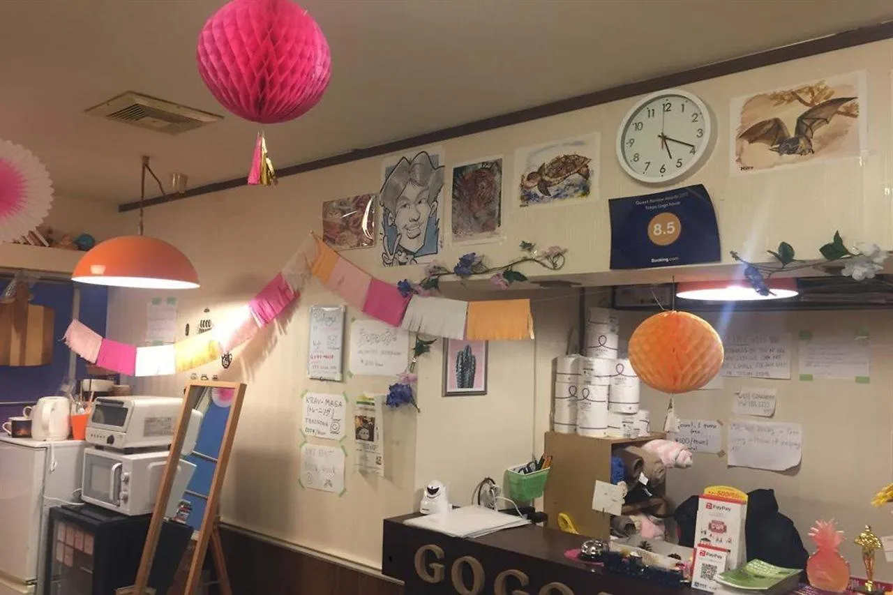 Akatsuka Go Go House - Hostel Wako